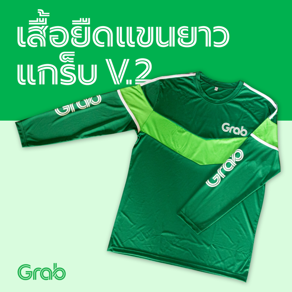 Grab V.2 Food Express Long Sleeves T-Shirt Cooling Jumpsuits Keep Two ...