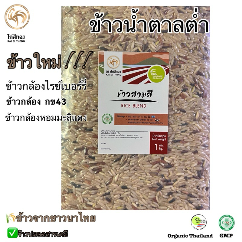 Shop rice brown for Sale on Shopee Philippines
