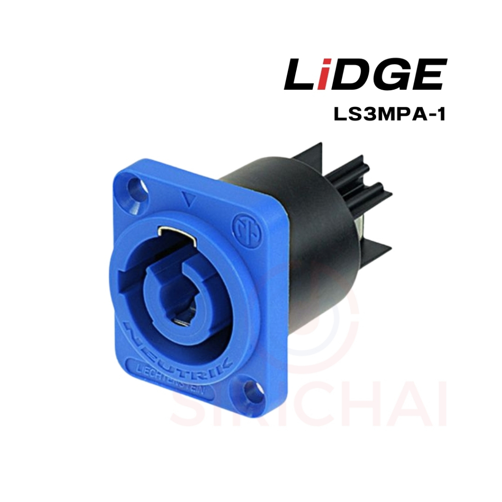 LiDGE Dock Mount Connector LS3MPA-1 | Shopee Philippines
