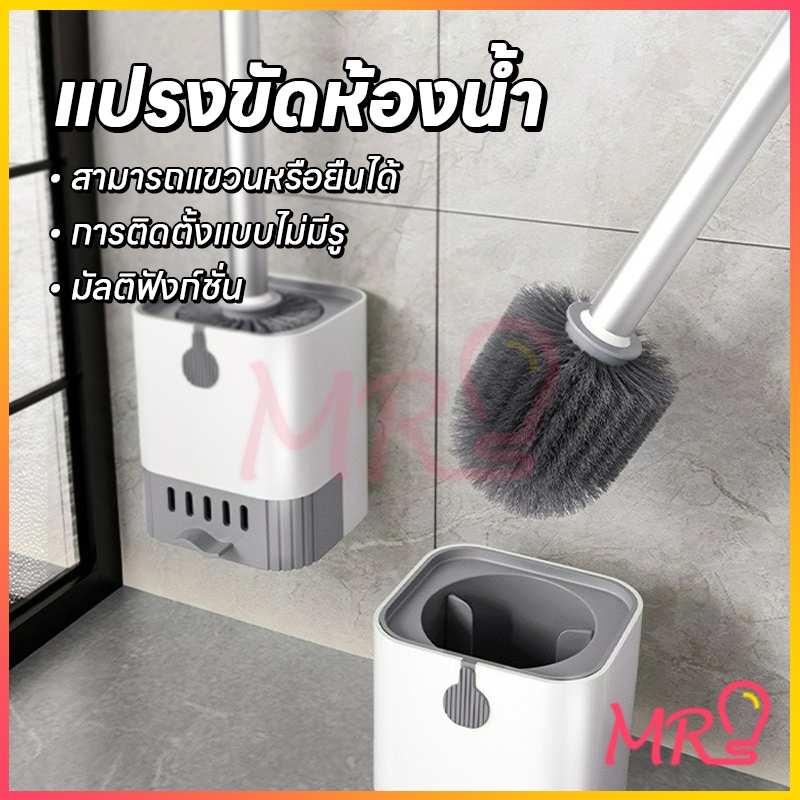 Toilet Brush Comes With Drainage Hole With Lid Wall Mounted Brush