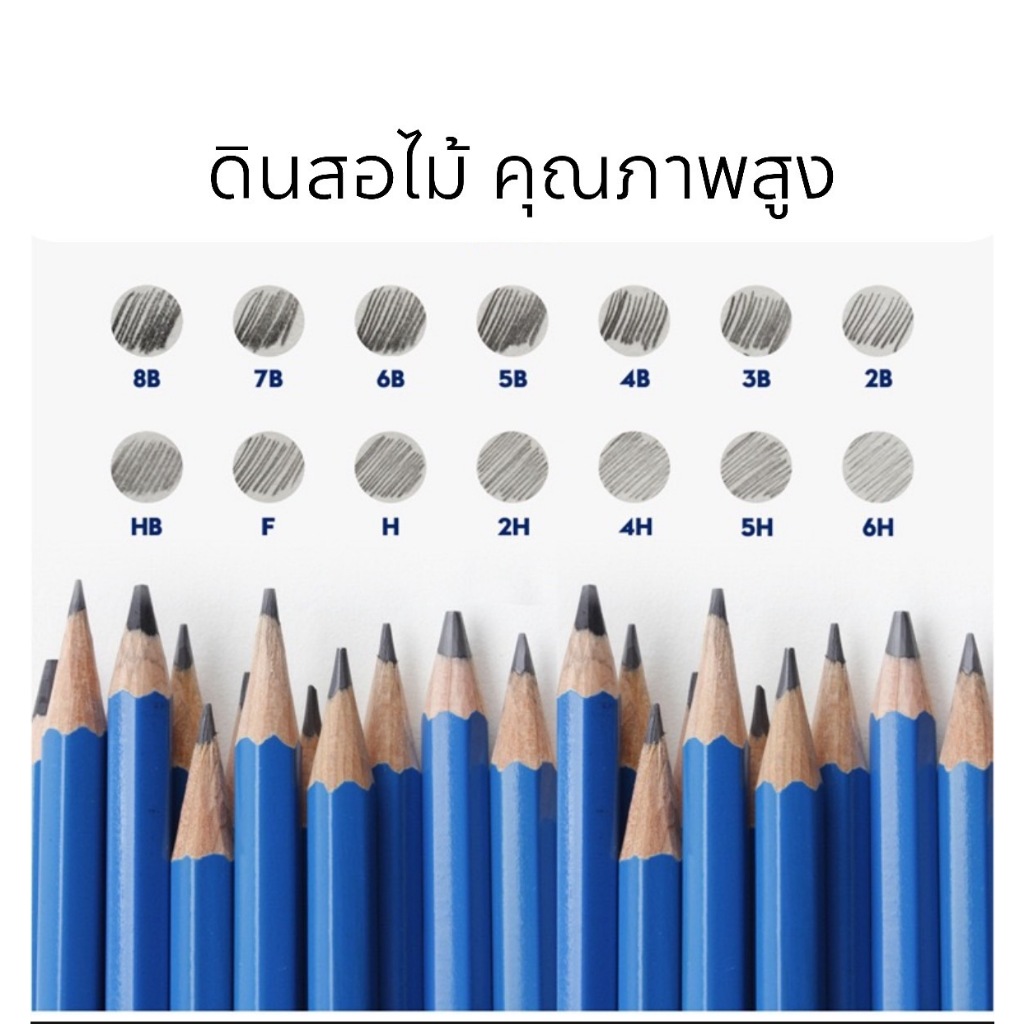 Wooden Pencil CODE LINE Grade 4b Divided For Sale 1 Stick Rain Pencils ...
