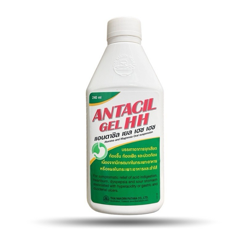 Antacil Gel HH 240 ml Shopee Philippines