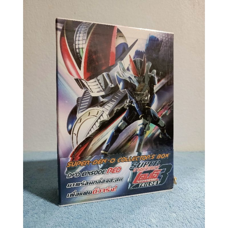SUPER MASKRIDER DEN O Tri COLLECTOR BOX/Masked Rider Deno Triogy: The ...