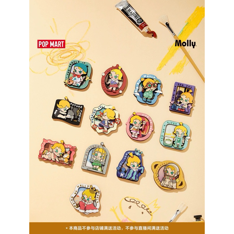 その他 baby molly fridge magnet blind box Baby Molly & Baby Tabby Series-Fridge Magnet Blind Box – WHOOPEA