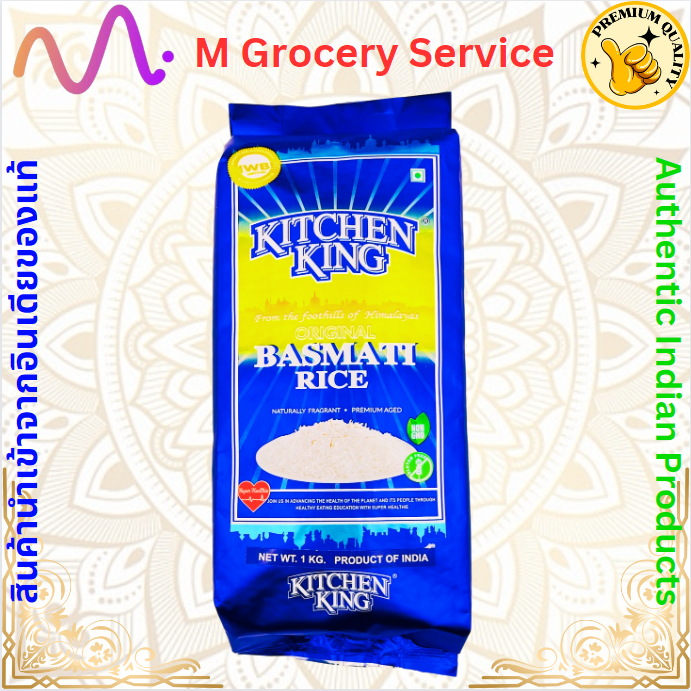 KITCHEN KING Supreme Basmati Rice 1KG 1121 (Basmati Rice) | Shopee ...