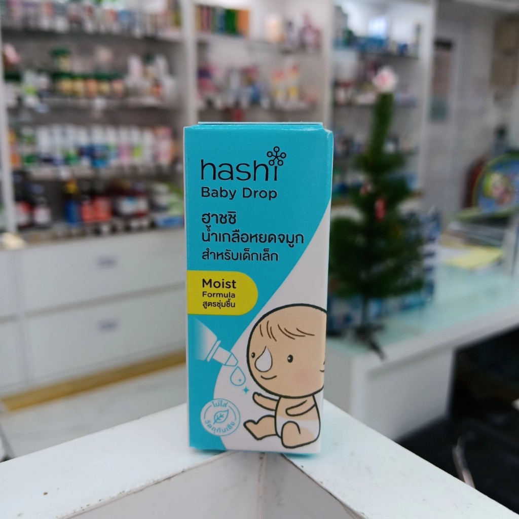 Hashi Baby Drop Normal Formula Blue Saline Nasal Drops 4ml Shopee 
