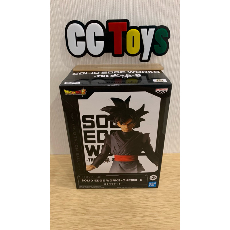 Banpresto Dragon Ball Z - Solid Edge Works - Gogeta Blue | Cuotas sin interés