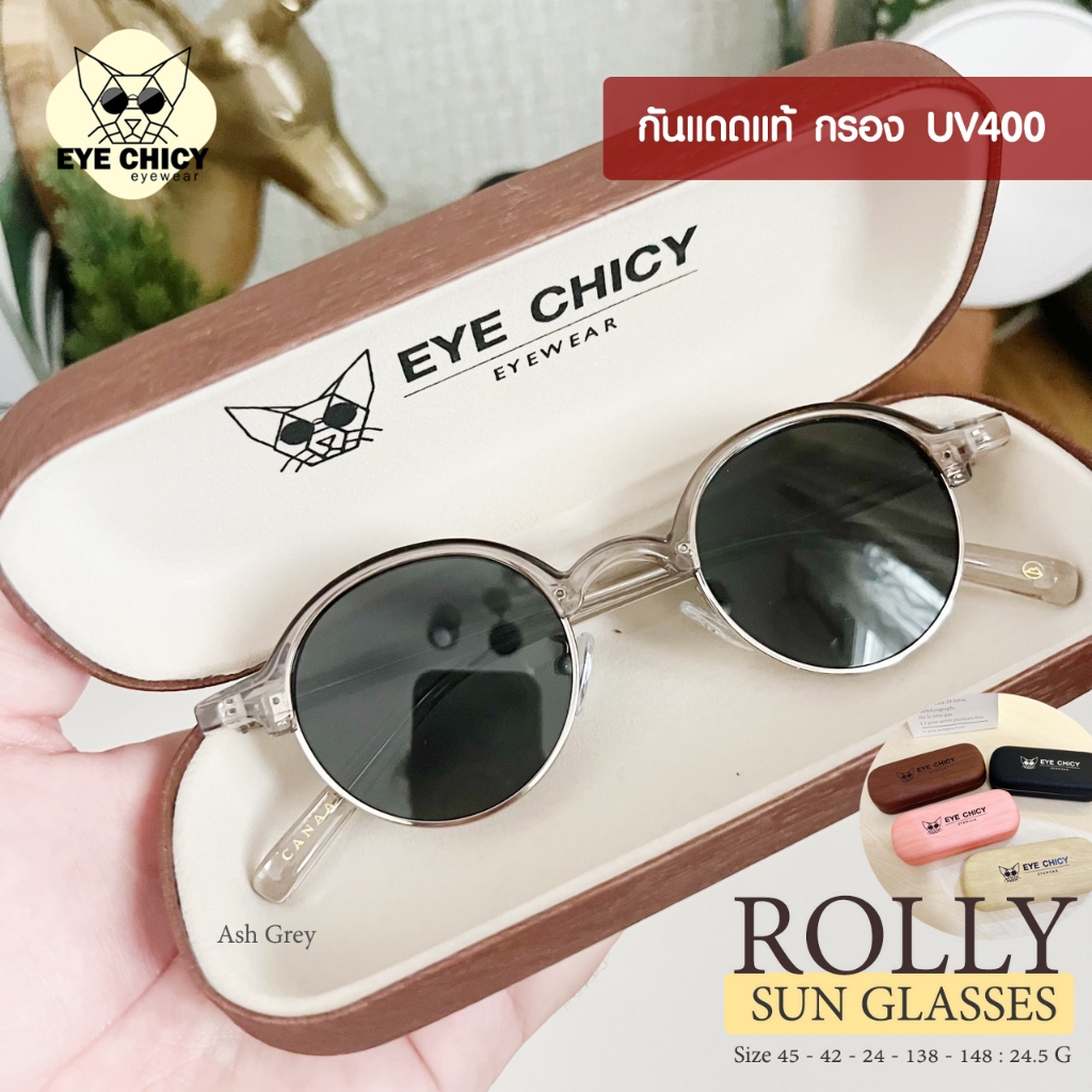 UV400 Optical Sunglasses Comfortable Eye Model Rolly SN5435 Free Box