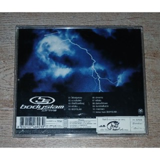 Bodyslam VCD Karaoke Album Drive/Not CD | Shopee Philippines