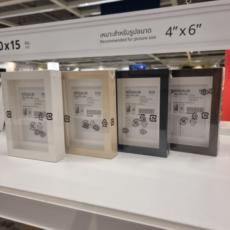 [Authentic Ikea] RODALM Photo Frame 10x15 Cm. | Shopee Philippines