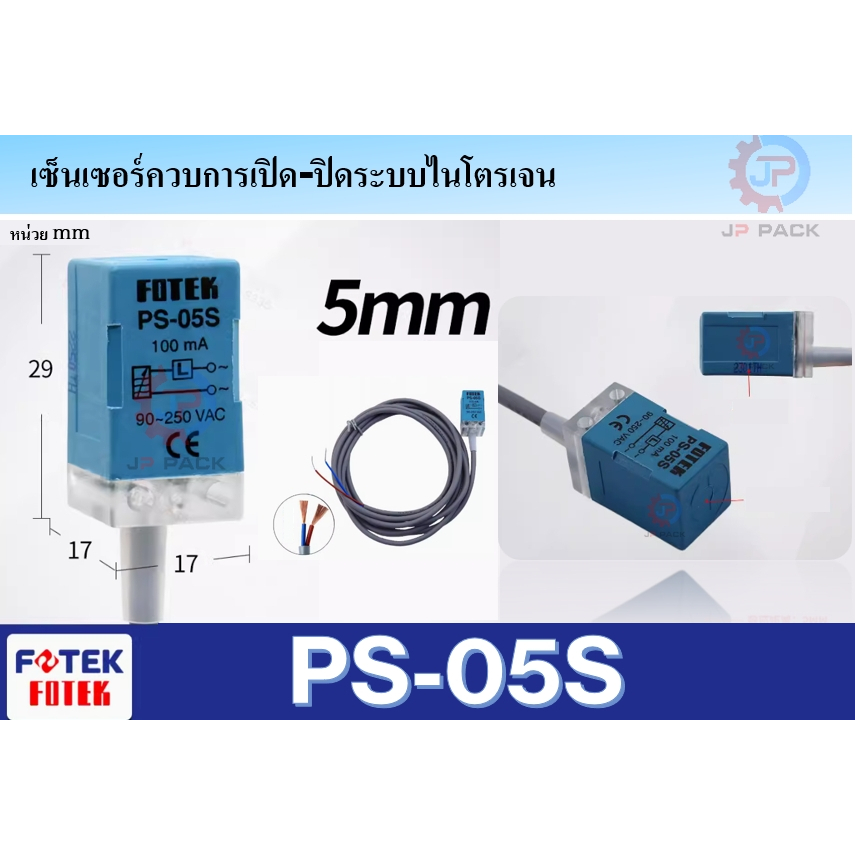 Nitrogen System Belt Sealer Sensor Control Turn On-Off | Shopee Philippines