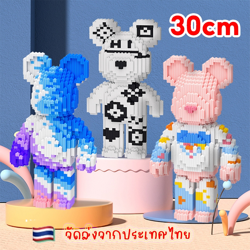 Building Blocks 30CM Bear Construction Bricks Big Size 3D Kids Toys For ...