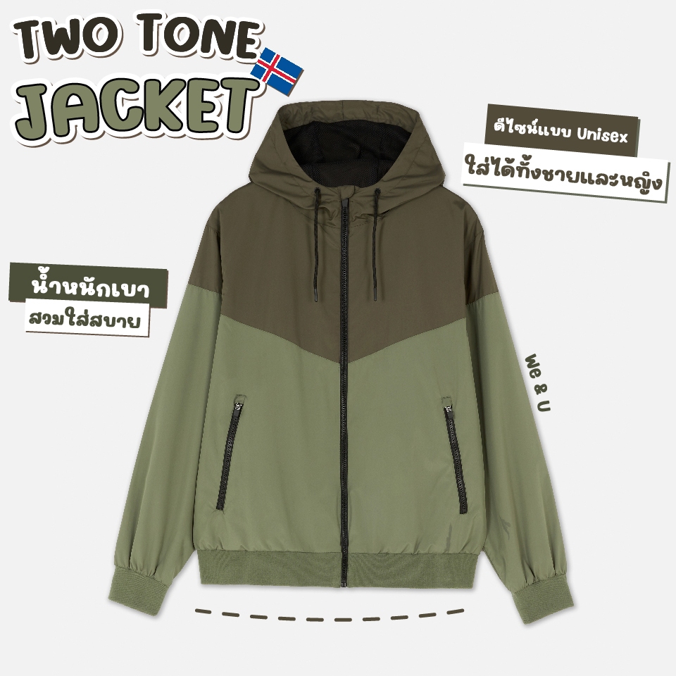 Two-Tone Jacket (Hooded) | Shopee Philippines