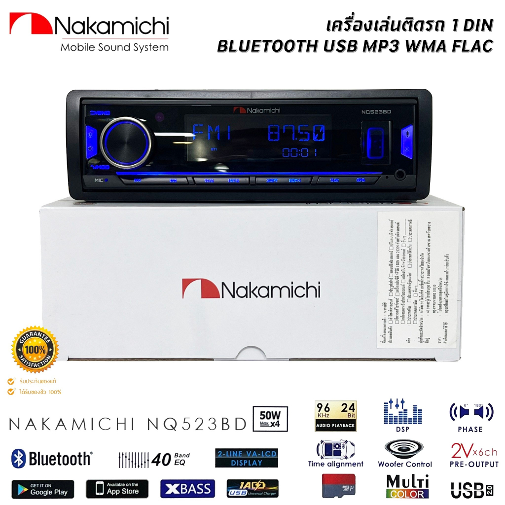 NAKAMICHI Car Audio Radio Model NQ523BD Size 1DIN Good Sound Play ...