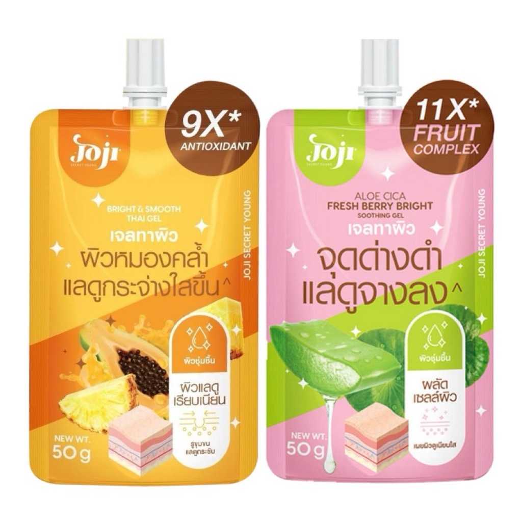 Joji Body Gel (Sachet) Comes In 2 Formulas. | Shopee Philippines