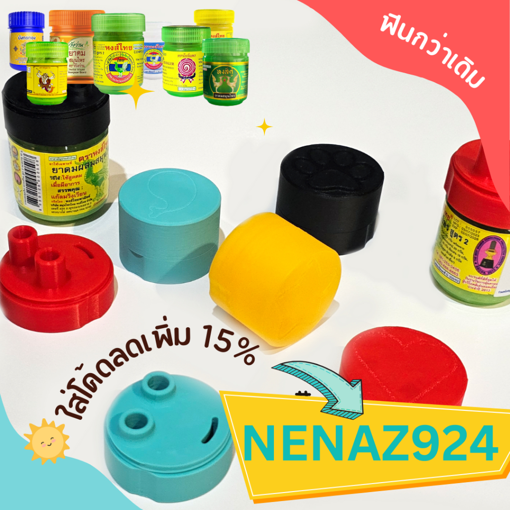 Inhaler Case Swan Thai Hanuman Golden Dragon Wang Wan Red Bow Double