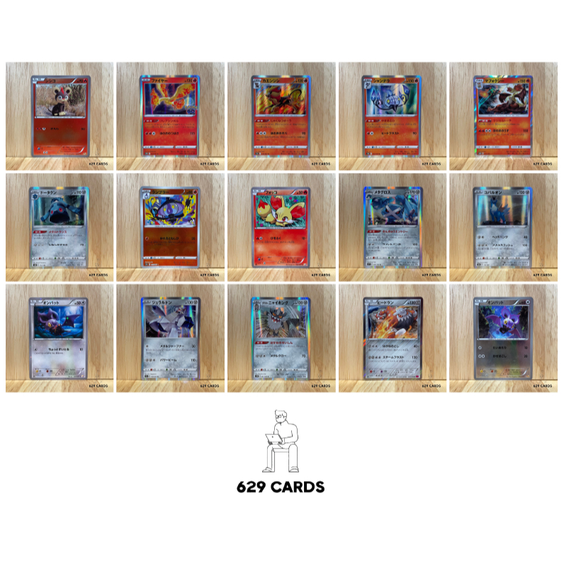 Pokemon Card [Pokémon Trading Game] FOIL [Japanese Fire/Metal Elements ...