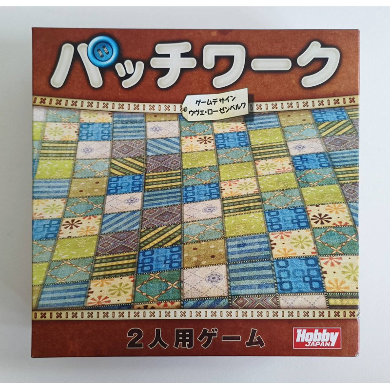 Board Game: Patchwork Japanese Version by Hobby | Shopee Philippines