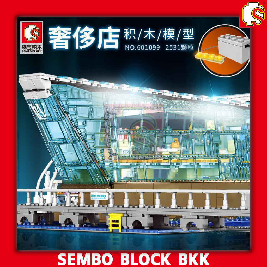 SEMBO BLOCK Building Blocks Set Lucky Store City Street SD601099 Bundle ...