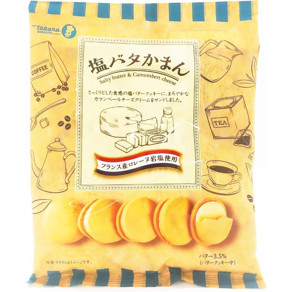 Takara Biscuit Salty Butter & Camembert Cheese Kamonbear Flavour