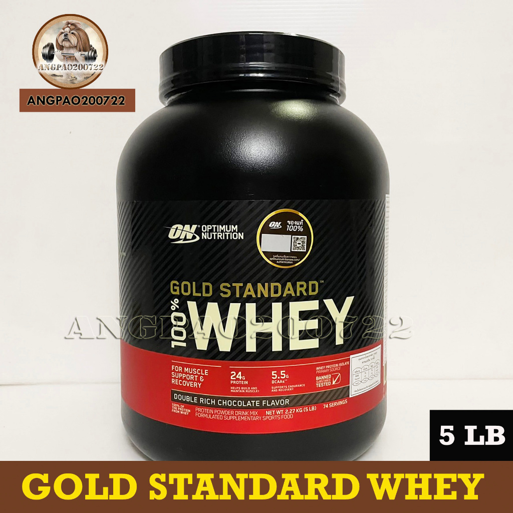 Optimum Nutrition Gold Standard Whey Protein 5 lb (exp.03/2025