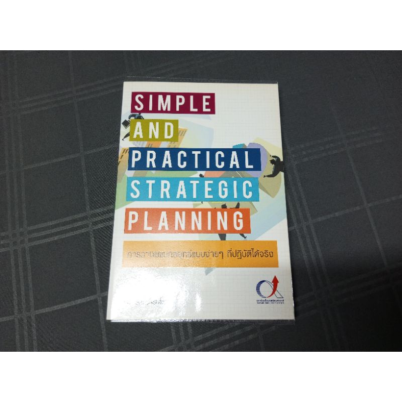 Easy And Practical Strategy Planning | Good Condition Collection ...
