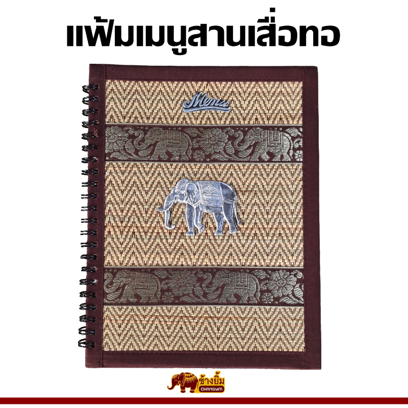 File Menu Folder Weave Food Fans Mat Thai Pattern For A4 | Shopee ...