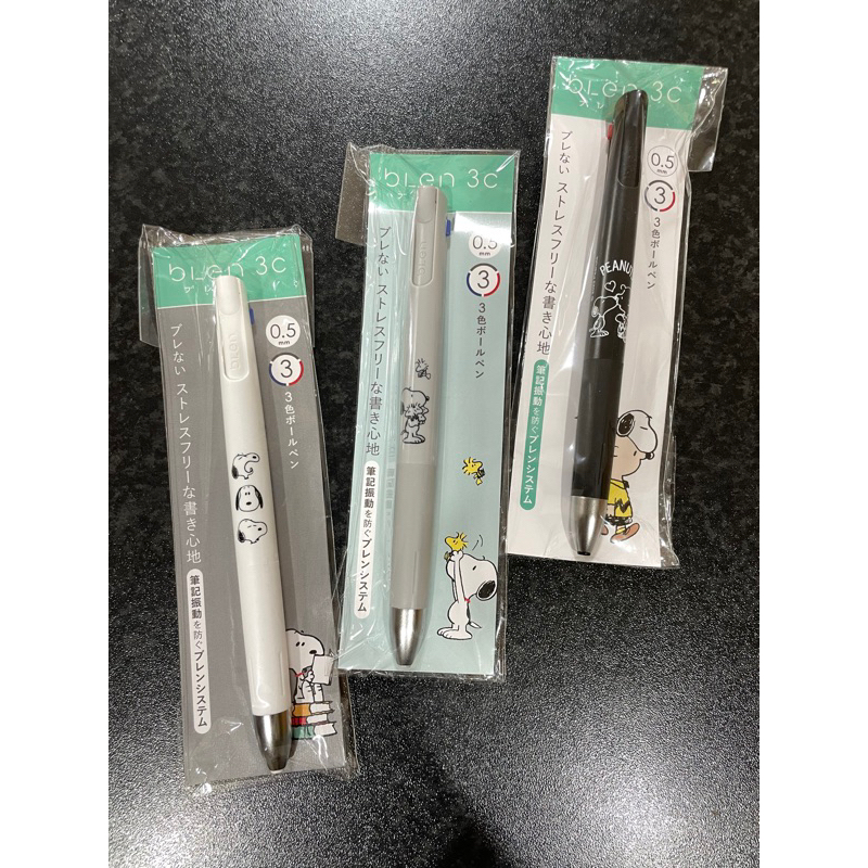Zebra bLen 3C SNOOPY 3colours pen Shopee Philippines