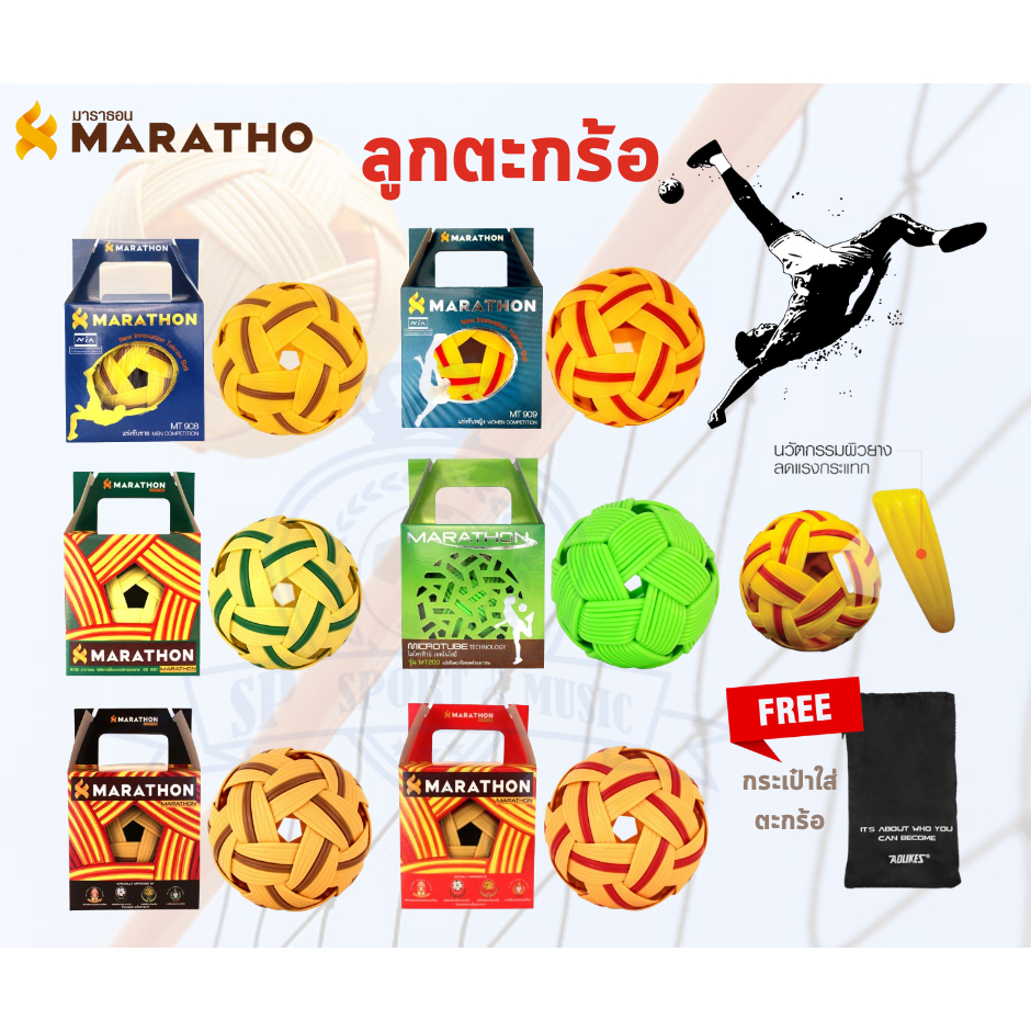 Sepaktakraw Marathon Takraw Ball With Original Box 1 | Shopee Philippines
