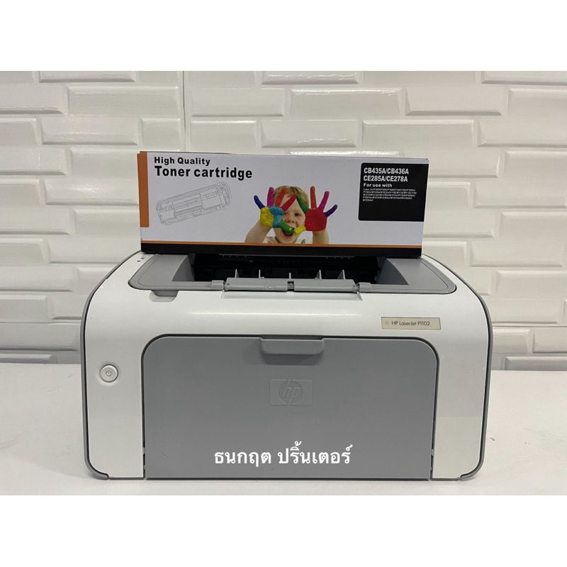 Used HP P1102 Laser Printer Plus New Ink Ready To Use. | Shopee Philippines