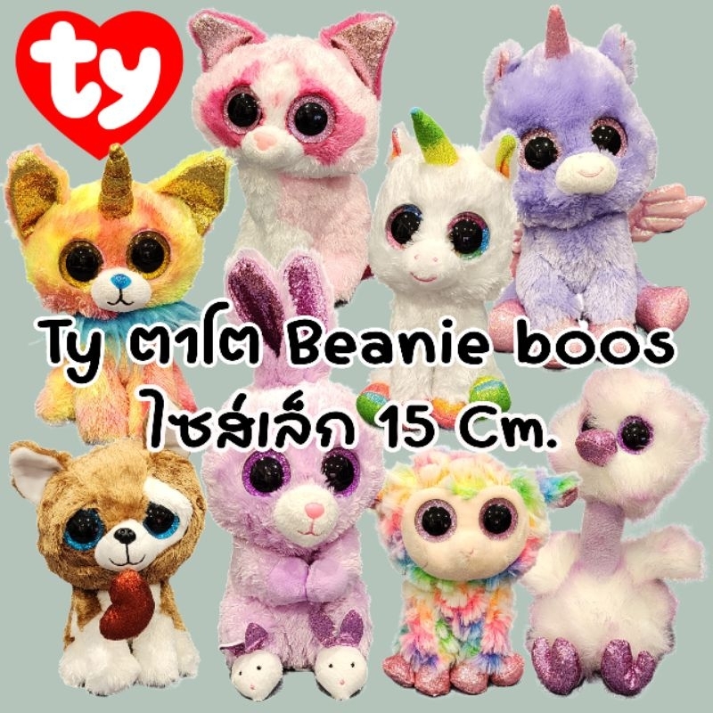 Shop ty stuffed toys for Sale on Shopee Philippines