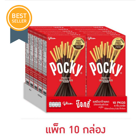 Glico Pocky Durian Flavor Biscuit Sticks – 10 Boxes + 2 Free (25g Each) – Halal – Made In Thailand