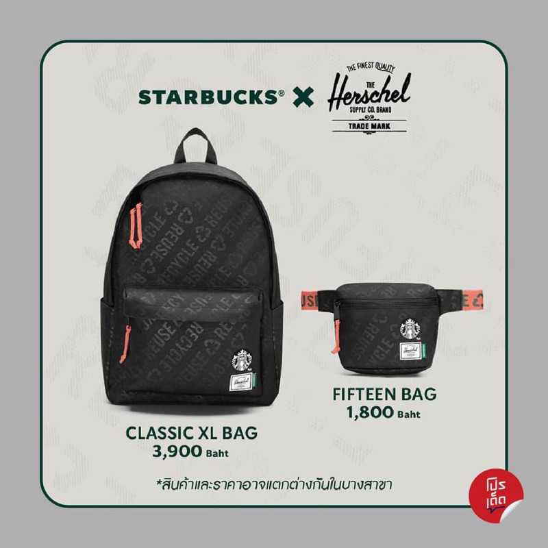 Starbucks Bag Special Collection X Herschel Supply Hand 1 Shopee