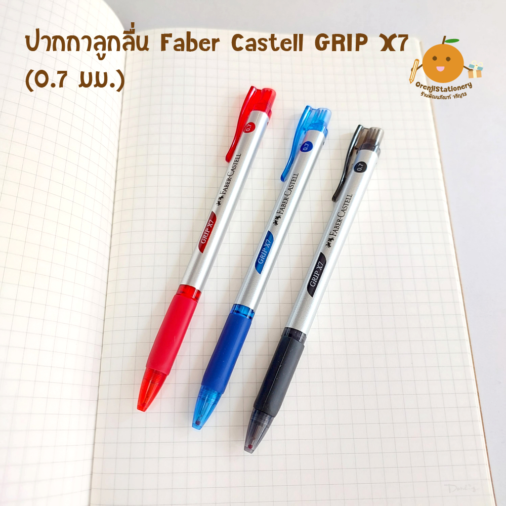 Faber Castell Grip X7 Ball Pen 0.7 mm Shopee Philippines