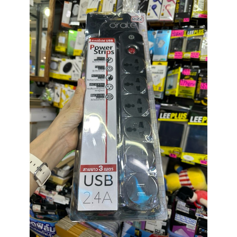 Power Strip Rizz RPU-523A Plug 2.4A 5 Outlet Extension Cable 3 Meters ...