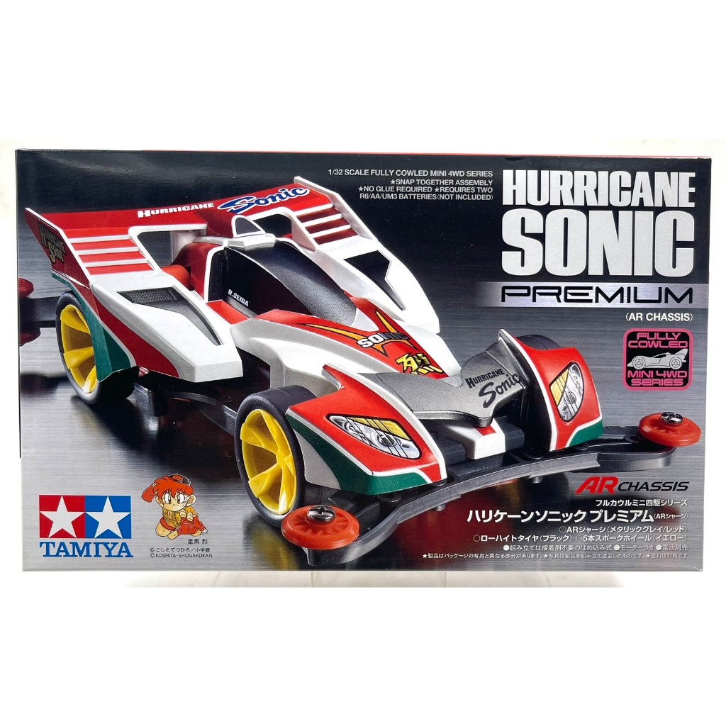 4WD Starter Pack OHS Tamiya 1/32 Mini 4WD Hurricane Sonic (Super