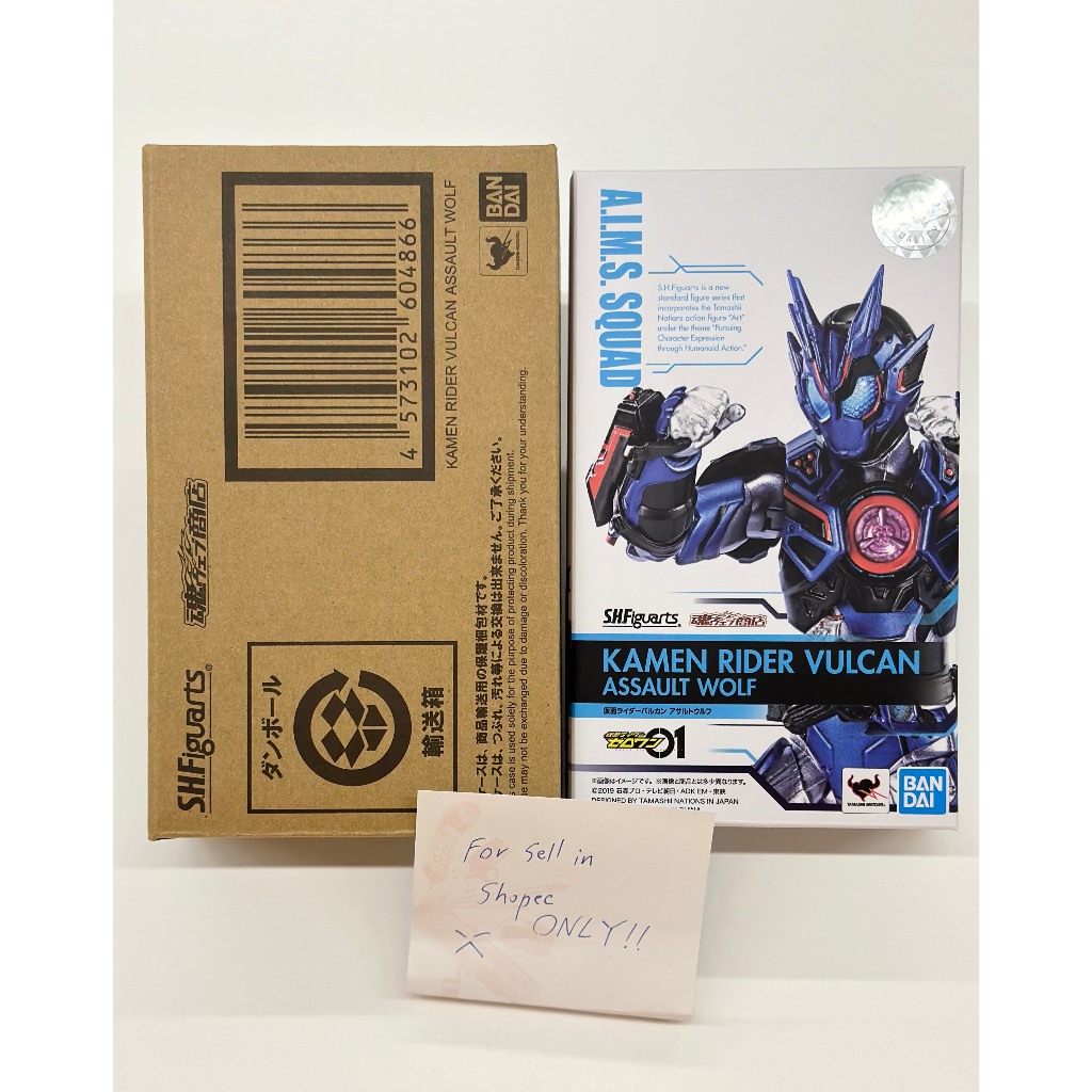 Shf Figuarts Kamen Rider Vulcan Assault Wolf Form Bandai Authentic Used ...