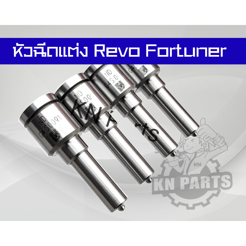 Revo Nozzle Custom Injector Fortuner Number g4s0091 Injection More Than ...