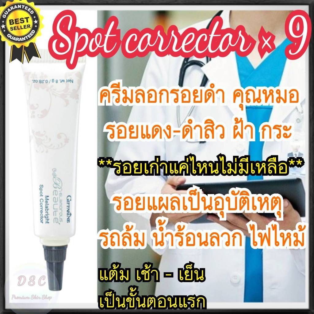 Scar Removal Gel New Scars Old Embossed Serum To Reduce Blemishes Acne