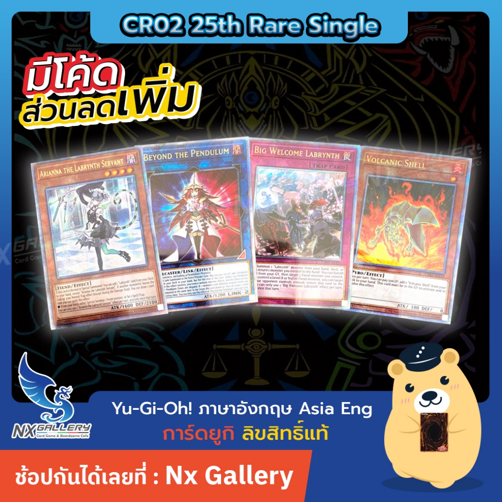 [YGO] Single Card-CR02-Yuki Split Quarter Century Rare (Yugioh Asia ...