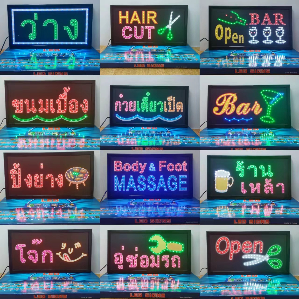 Light Sign Letters Led Signs Running With Skin Colors Do Not Turn On ...