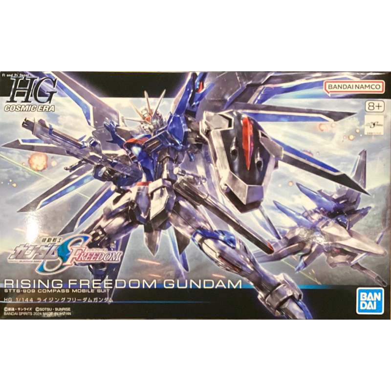Hg 1/144 Rising Freedom Gundam + Water Decal | Shopee Philippines