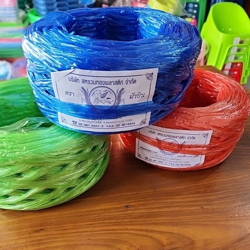 Straw Rope Mixed Colours Big Roll | Shopee Philippines