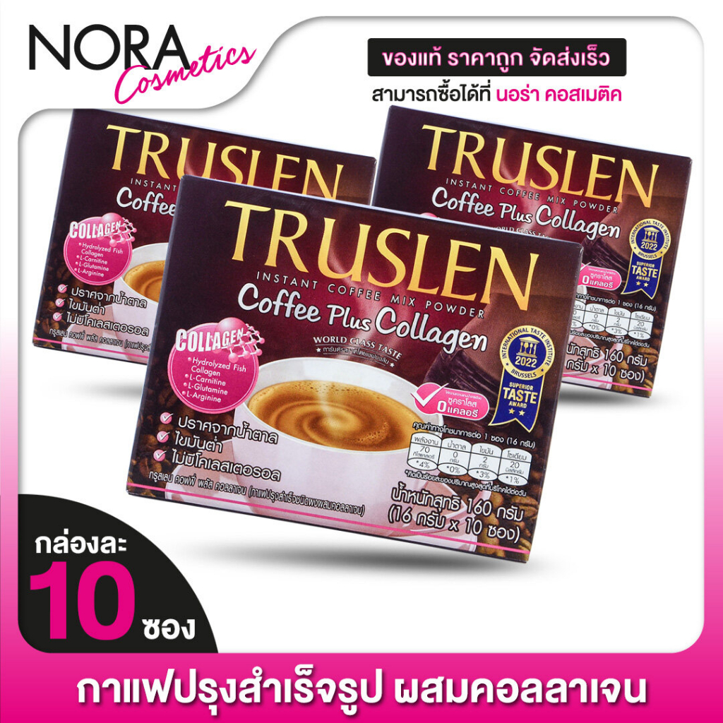 [3 Boxes] Truslen Coffee Plus Collagen [10 Sachets] Mixed With | Shopee ...