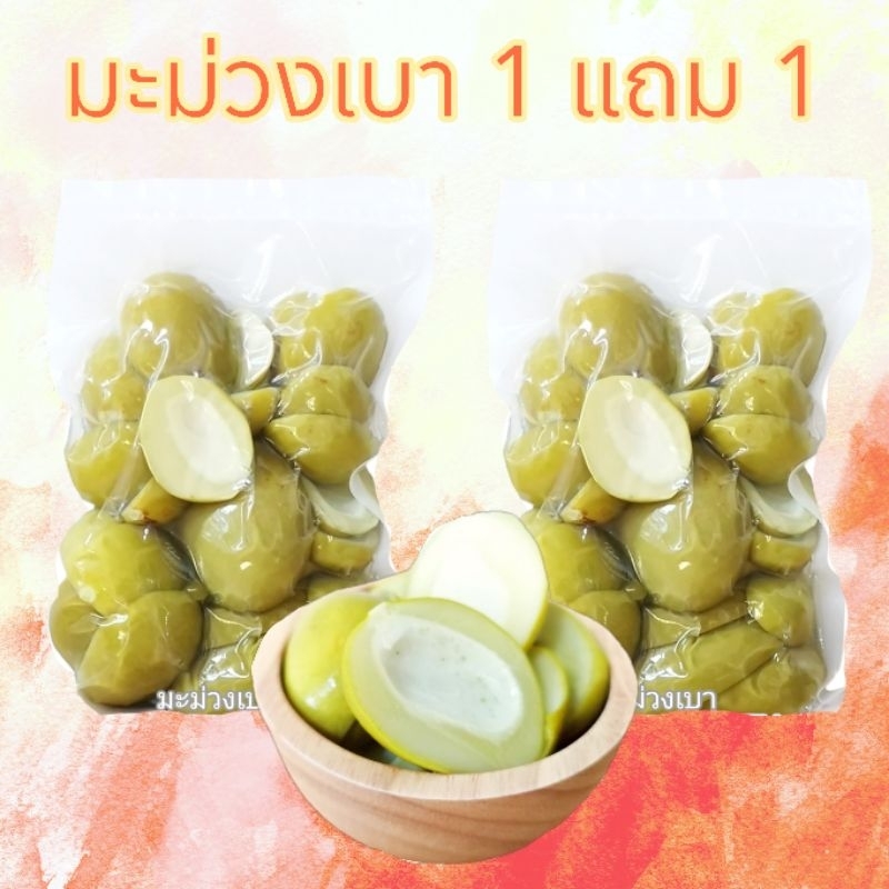 Great Promotion!!️Light Mango 500 G Pickled Fruit Salt | Shopee Philippines