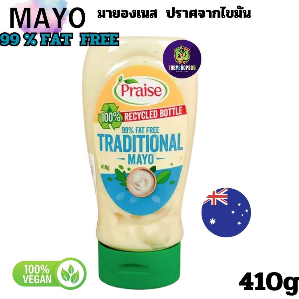 Press Fat Free Traditional Mayo Mayonnaise 410g Praise 410g Shopee