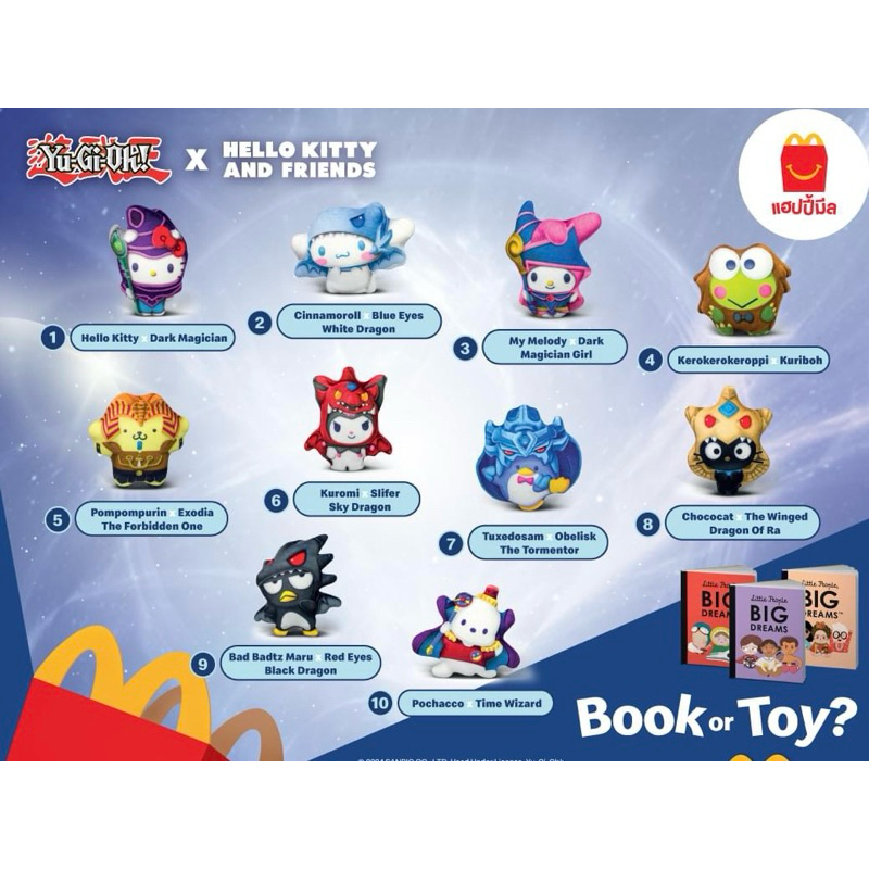 Mcdonald Happy Meal 2024 Yu-Gi-Oh And Hello Kitty Yukio x Sanrio ...