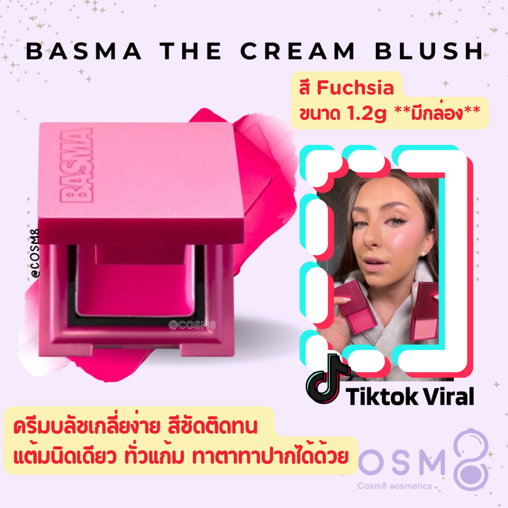 Authentic Basma The cream blush 1.2g Fuchsia Color | Shopee Philippines