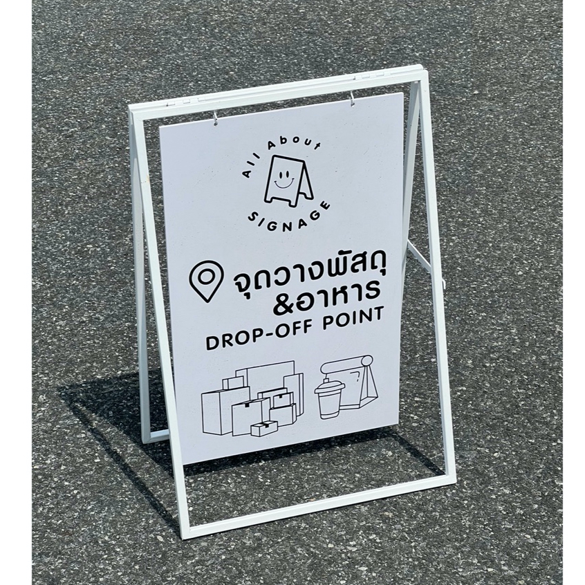Point Sign For Placing Parcel Food Can Put The Shop Logo Minimal Floor ...
