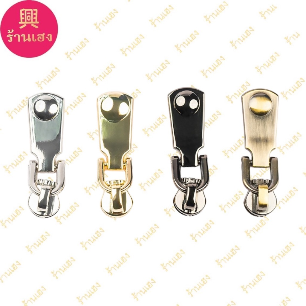 (4pcs) Train Zipper Tail 3 (ZP8029) | Shopee Philippines